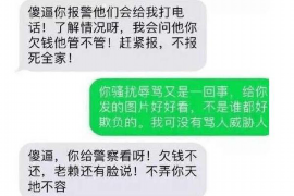 东至如何避免债务纠纷？专业追讨公司教您应对之策